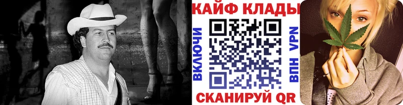Наркошоп Ардон ГАШИШ A-PVP Меф Каннабис
