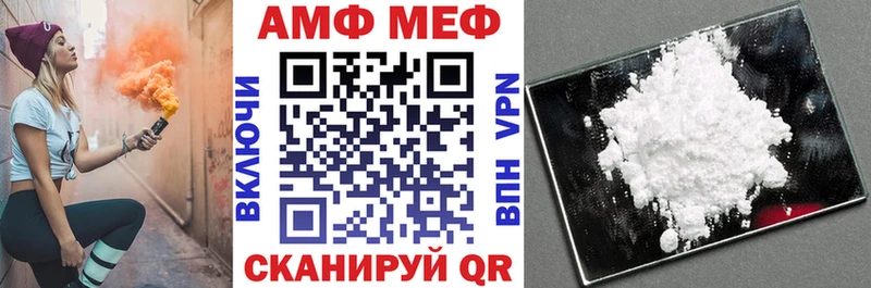 АМФ 97%  Ардон 