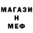 Метадон белоснежный TyLox