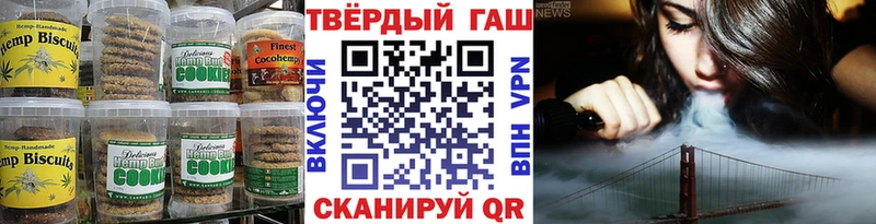 Печенье с ТГК конопля  как найти наркотики  Ардон 
