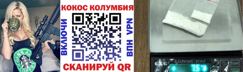 COCAIN 98%  где можно купить   Ардон 