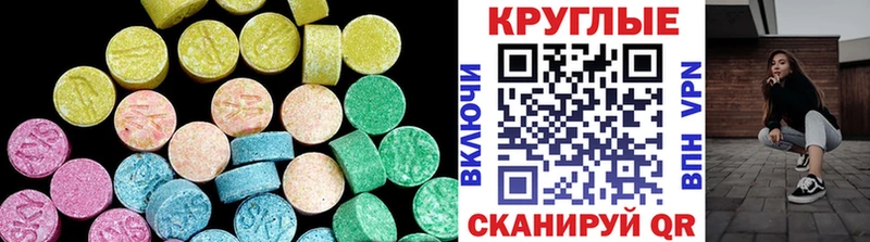 ЭКСТАЗИ mix  Ардон 