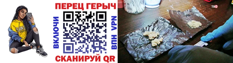 цены наркотик Ардон Героин афганец