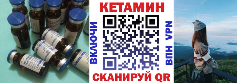 Кетамин ketamine  Ардон 