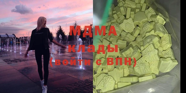 спиды Алексин
