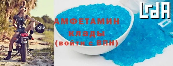 спиды Алексин