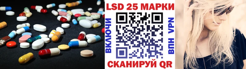 Лсд 25 экстази кислота блэк спрут как зайти Ардон где найти