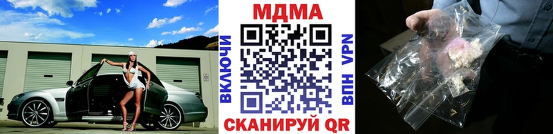 продажа наркотиков Ардон MEGA зеркало MDMA VHQ