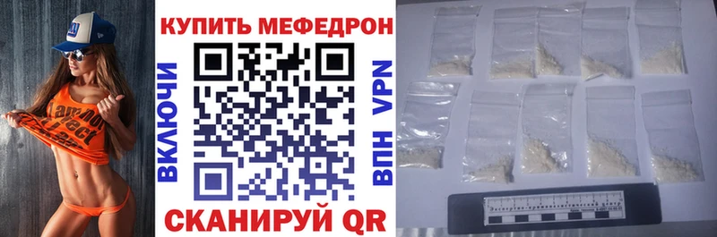 МЕГА ONION  Ардон  МЕФ мяу мяу 