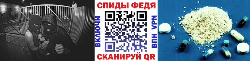 Метамфетамин мет  mega как войти  Ардон 
