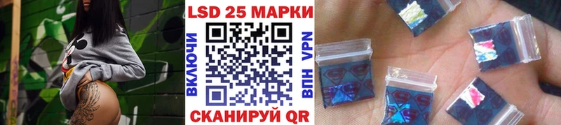 Марки 25I-NBOMe 1,8мг  Ардон 