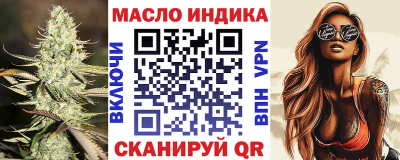 Дистиллят ТГК вейп с тгк  Ардон 