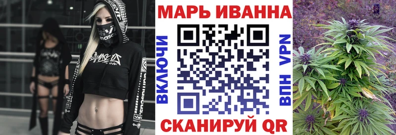 Канабис White Widow  Ардон 